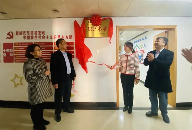 升級(jí)成功！梧州郵政公司職工書屋獲評(píng)“全國(guó)職工書屋”