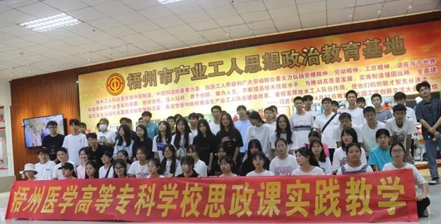 參觀思政教育基地，感悟勞模工匠精神