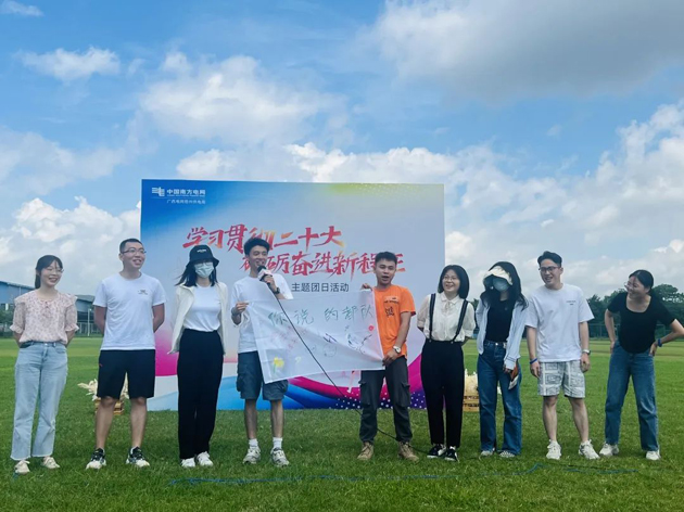 這場青年人的聯(lián)誼活動成功舉辦