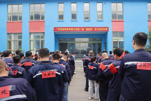 運動競技 | 聚鋼鐵力量，第一屆“翅冀杯”職工拔河比賽順利開展