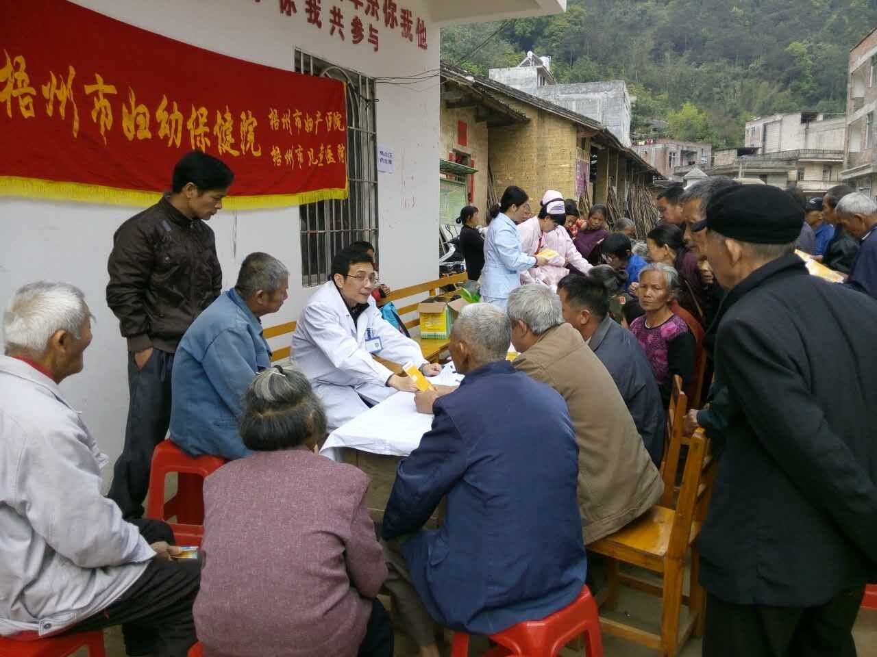 精準(zhǔn)扶貧，健康相伴