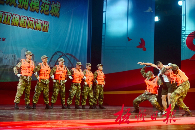 梧州市舉行慶祝建軍90周年暨雙擁慰問演出