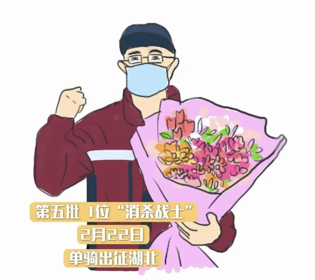 援鄂防疫隊(duì)員陸茂琪：無悔逆行，撐起一方彩虹