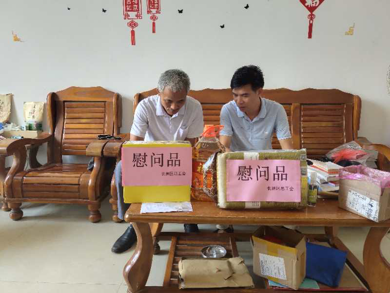 長(zhǎng)洲區(qū)總工會(huì)走訪慰問(wèn)農(nóng)民工勞模
