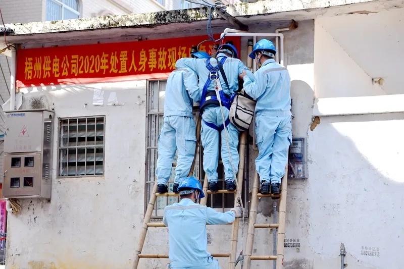 南方電網(wǎng)廣西新電力集團(tuán)梧州供電公司舉辦處置人身事故現(xiàn)場應(yīng)急演練