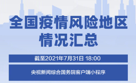 中高風(fēng)險(xiǎn)地區(qū)持續(xù)增加，梧州疾控中心重要提醒！