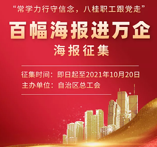 有獎?wù)骷饶銇砝L！