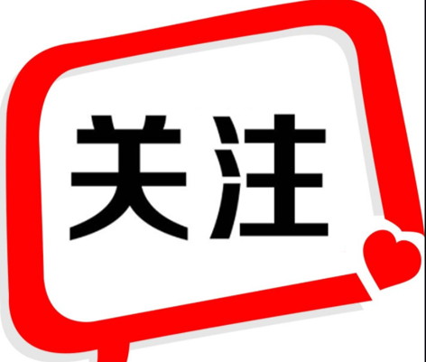 今年中秋國慶加班工資怎么算？答案來了！