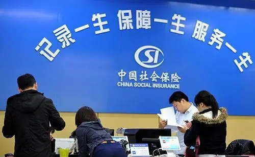 @廣西職工，社保迎來5項(xiàng)新調(diào)整！事關(guān)你我生活