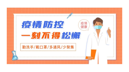 @梧州人，快來掃碼申領(lǐng)桂核酸檢測碼