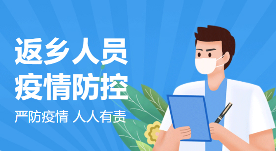 海南多市縣出現(xiàn)本土疫情，廣西疾控緊急提醒