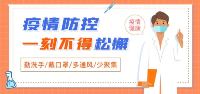 @梧州人，快來(lái)掃碼申領(lǐng)桂核酸檢測(cè)碼