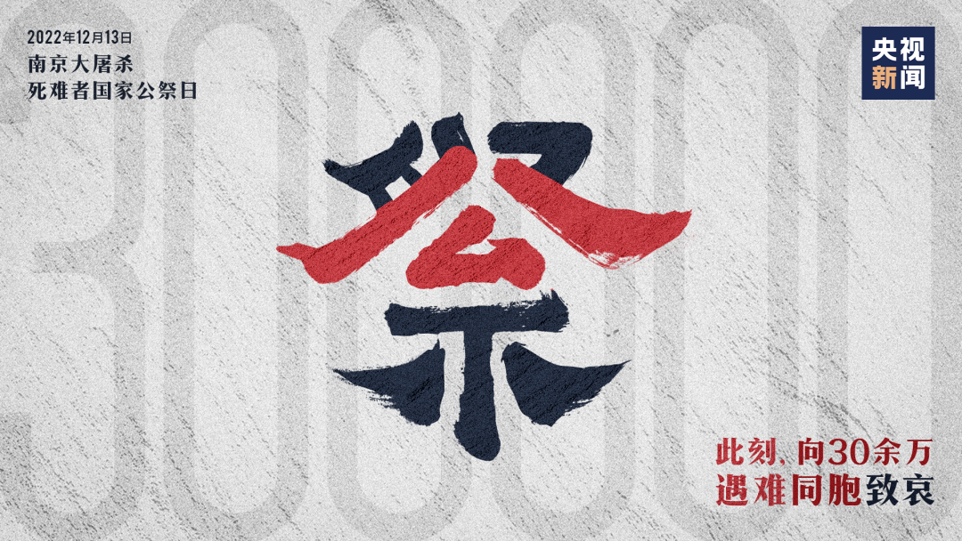 85年，從未忘記！