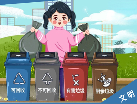 創(chuàng)建文明城市，需要你文明的那一分鐘