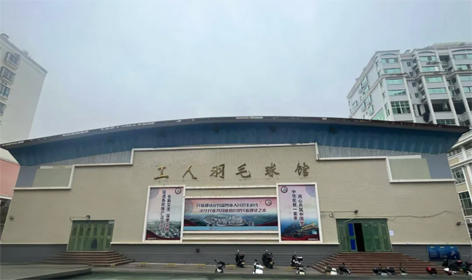 敬請(qǐng)關(guān)注！梧州市工人羽毛球館現(xiàn)向社會(huì)公開招募合作方