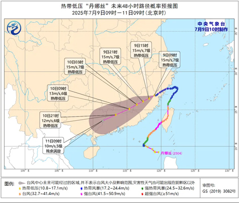 注意防范！臺風“丹娜絲”殘渦將給我市帶來一輪強降雨天氣過程