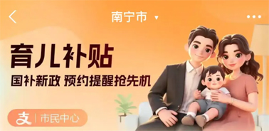 900億元！8月下旬開放育兒補貼申領！領取入口公布