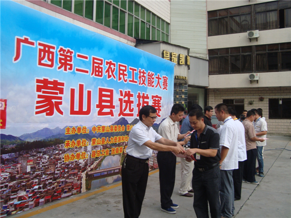 為獲獎(jiǎng)?wù)哳C發(fā)證書（陸永霖 攝）.JPG