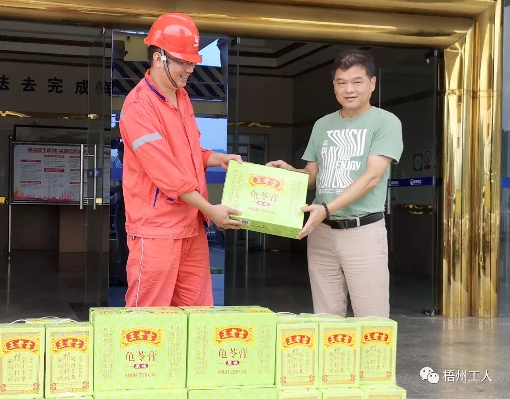  梧州桂江公司開(kāi)展“不忘初心、夏送清涼”活動(dòng)