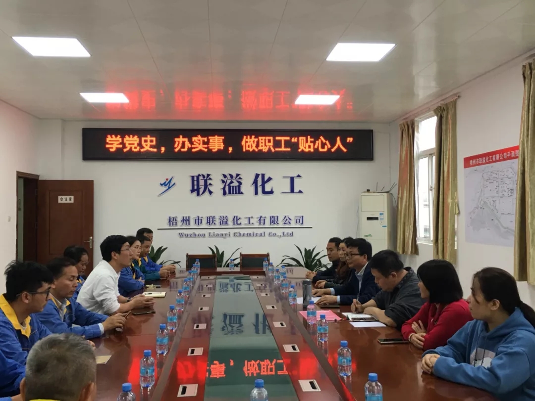  萬秀區(qū)總工會(huì)開展“我為群眾辦實(shí)事”活動(dòng)