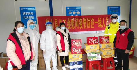 疫情當(dāng)前，工會(huì)有愛——蒙山縣總工會(huì)慰問疫情防控一線人員