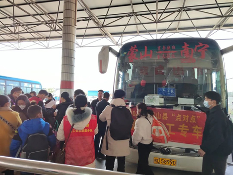 暖心娘家，工會(huì)組織專線大巴送農(nóng)民工返崗復(fù)工就業(yè)