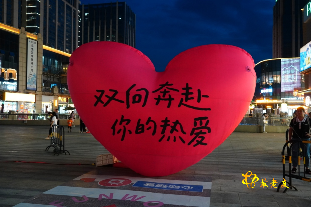 “會(huì)聚良緣·愛(ài)在梧州”2023年長(zhǎng)洲區(qū)青年七夕聯(lián)誼派對(duì)成功舉行