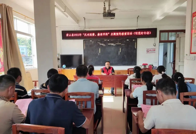 蒙山縣總工會(huì)開(kāi)展“反對(duì)浪費(fèi)、崇尚節(jié)約”主題宣傳教育活動(dòng)