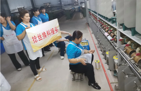 “織”造未來、點(diǎn)亮人生--2024蒙山大染坊職工職業(yè)技能競賽舉辦