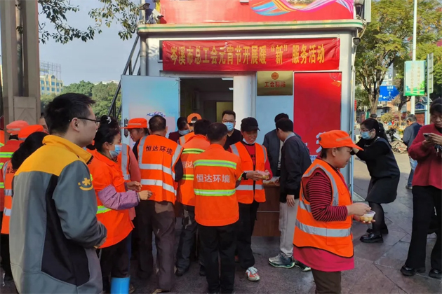 我市各級(jí)工會(huì)開(kāi)展迎新春鬧元宵暖“新”服務(wù)活動(dòng)