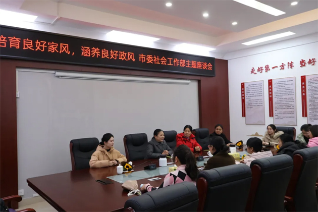 “三八”國(guó)際婦女節(jié)期間，我市各級(jí)工會(huì)舉辦系列慶祝活動(dòng)