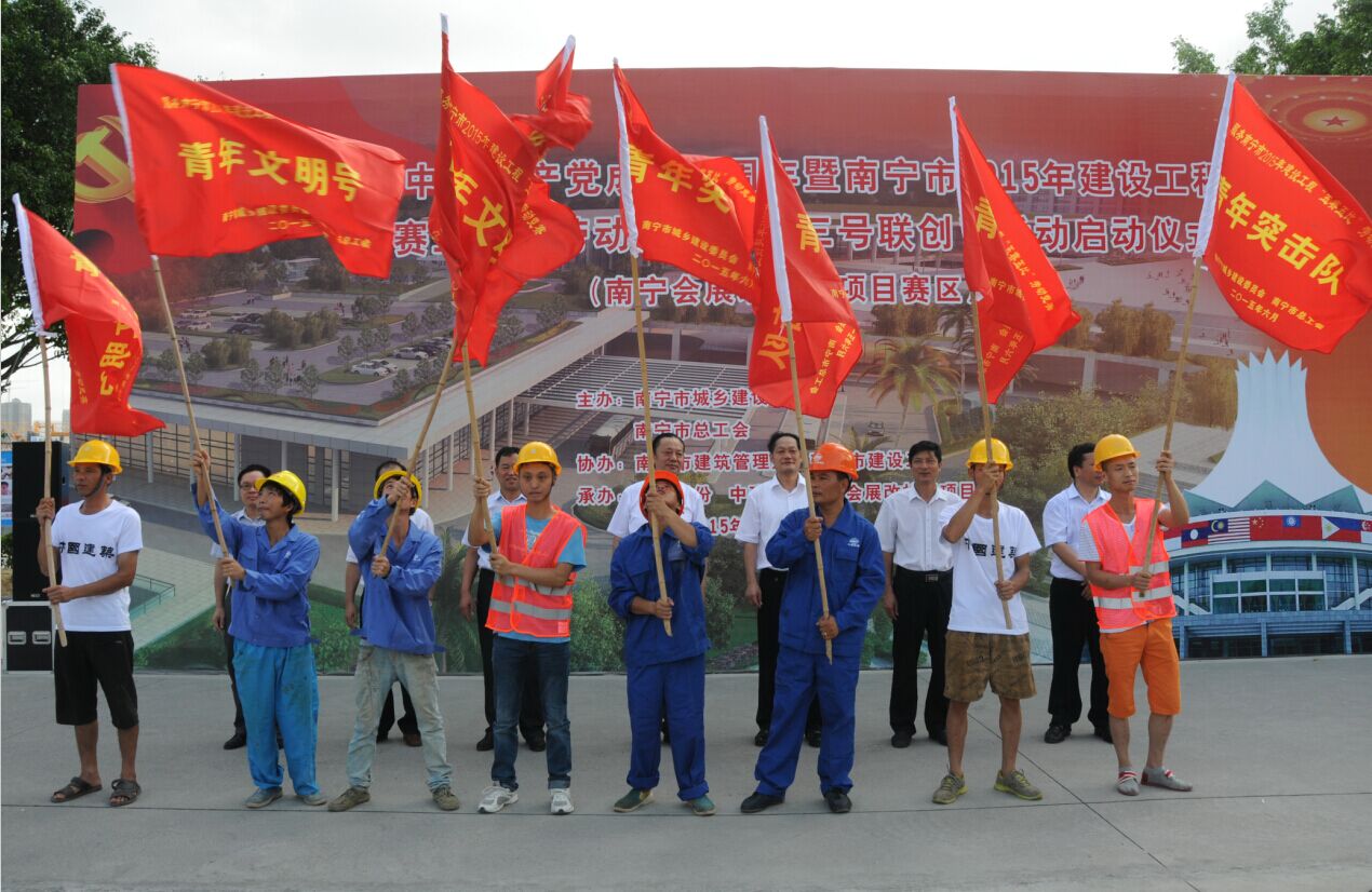 “五賽五比三聯(lián)創(chuàng)”勞動競賽助推“美麗南寧”建設(shè)
