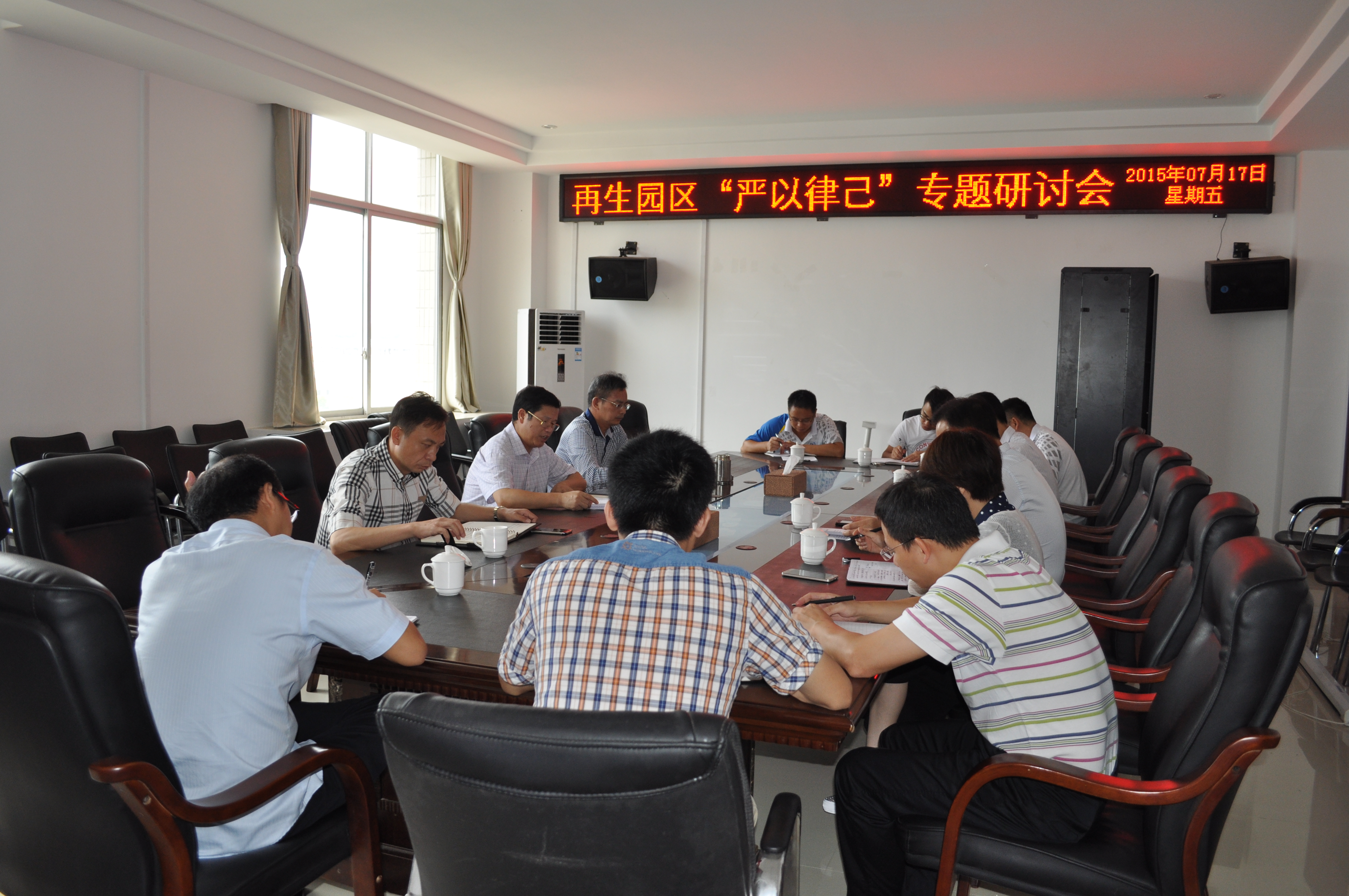 梧州進(jìn)口再生資源加工園區(qū)工會(huì)聯(lián)合會(huì)在梧州市總工會(huì)的正確領(lǐng)導(dǎo)下，在園區(qū)工委、管委會(huì)的具體指導(dǎo)下，扎實(shí)開展“三嚴(yán)三實(shí)”專題教